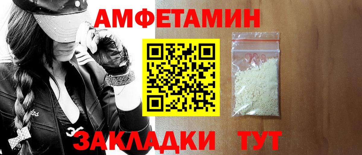 Углич  АМФЕТАМИН  Вход с VPN  АМФЕТАМИН VHQ  АМФ 