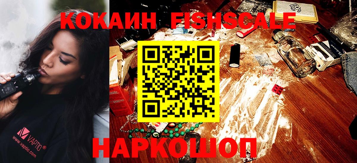 КОКАИН 98% Углич