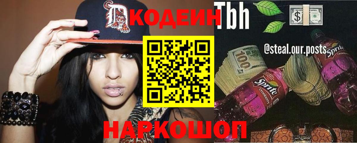 ГАШ Углич