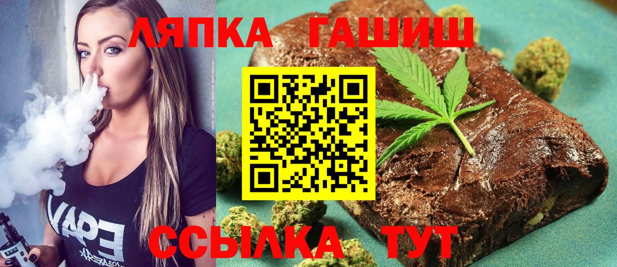 ГАШ 40% ТГК Углич