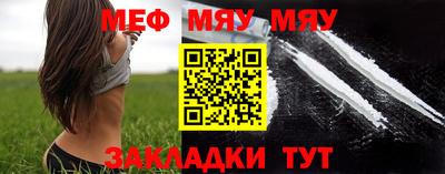 таблы Лесосибирск