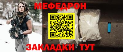 таблы Лесосибирск
