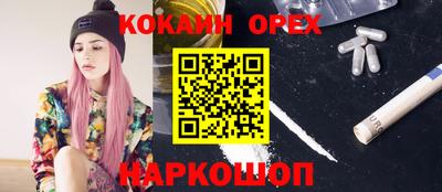 таблы Лесосибирск