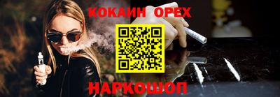 гидропоника Ливны