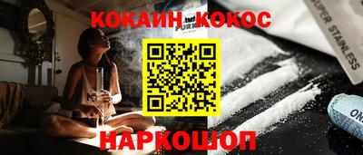 таблы Лесосибирск