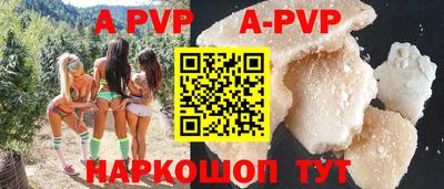 гидропоника Ливны