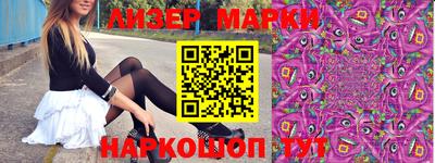 таблы Лесосибирск