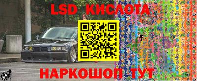 таблы Лесосибирск