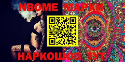 гидропоника Ливны