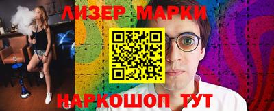 герыч Ликино-Дулёво