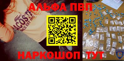 таблы Лесосибирск
