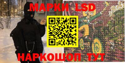 таблы Лесосибирск