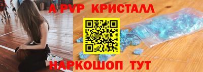 таблы Лесосибирск