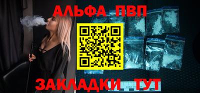 таблы Лесосибирск