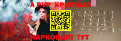 гидропоника Ливны