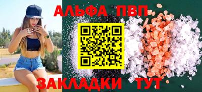 гидропоника Ливны