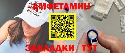 гидропоника Ливны