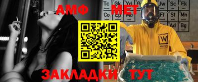 таблы Лесосибирск