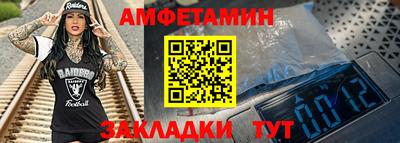 герыч Ликино-Дулёво