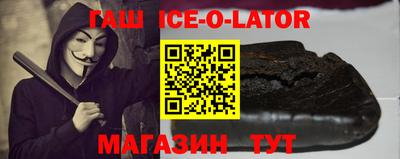 герыч Ликино-Дулёво