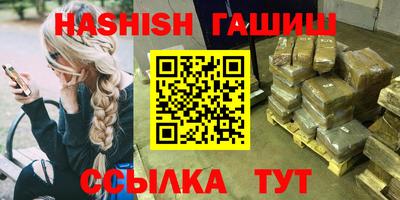 таблы Лесосибирск