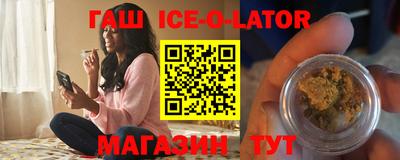 гидропоника Ливны