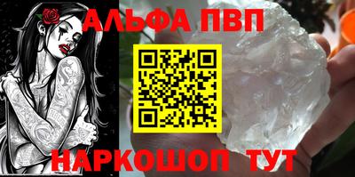 таблы Лесосибирск
