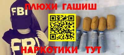 герыч Ликино-Дулёво