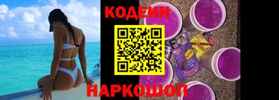 таблы Лесосибирск