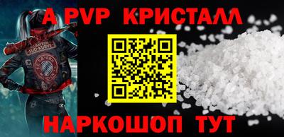 таблы Лесосибирск