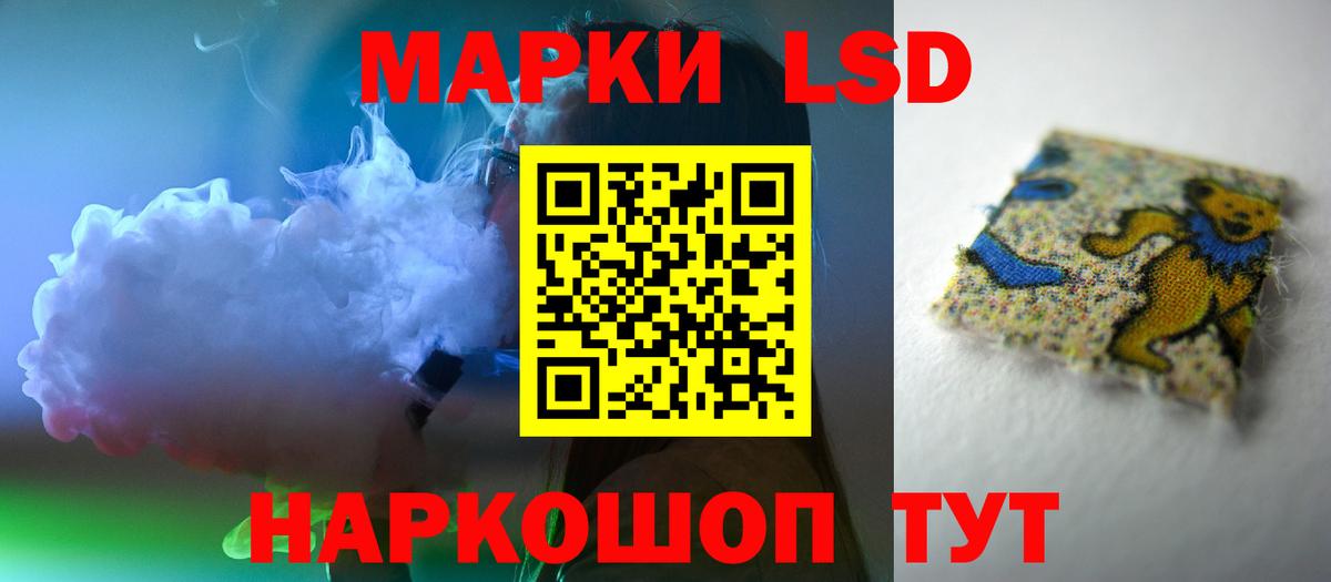 Углич  Конопля  COCAIN  Вход с VPN  ГАШ  Меф кристаллы  ГАШИШ 