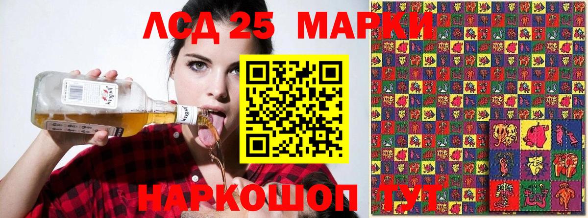 Марки N-bome 1500мкг  Марки N-bome 1500мкг  Марки NBOMe  Углич  Вход с VPN 