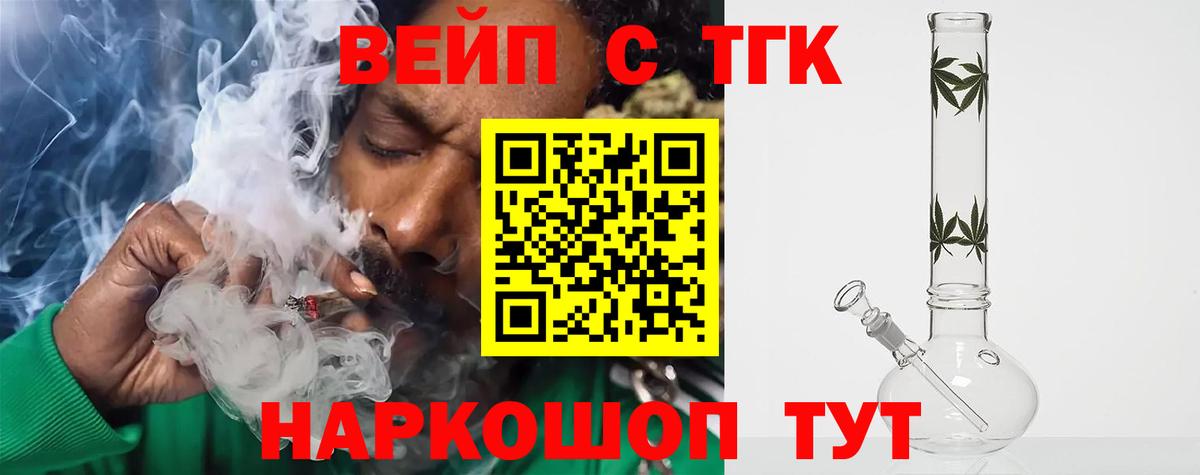 Углич  ТГК гашишное масло  Вход с VPN  Дистиллят ТГК гашишное масло 