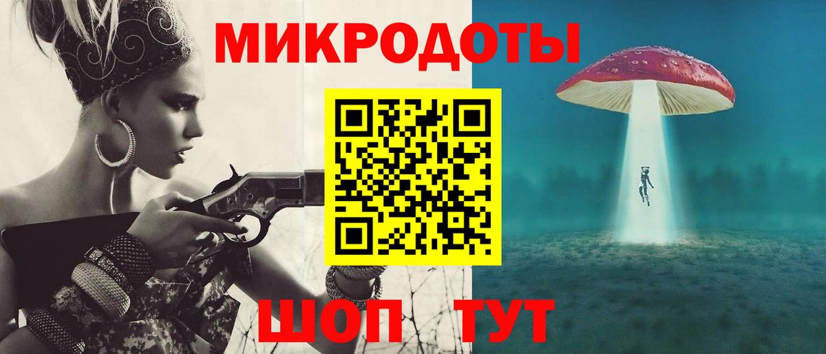 Галлюциногенные грибы Magic Shrooms  Вход с VPN  Углич 