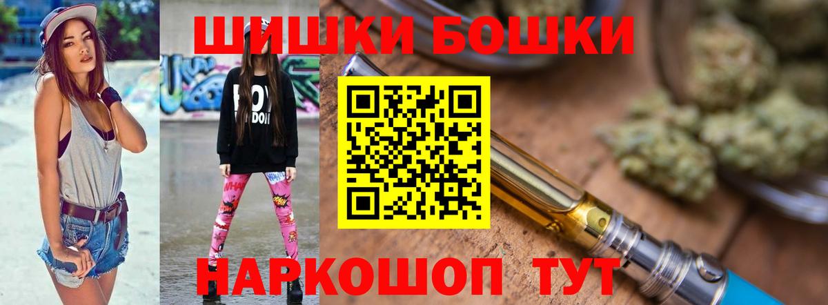 Конопля SATIVA & INDICA  Вход с VPN  Углич  Бошки марихуана OG Kush  Шишки марихуана SATIVA & INDICA 